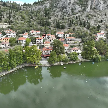 Riva's House Καστοριά